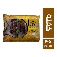 الهنا كفتة - 350 جم