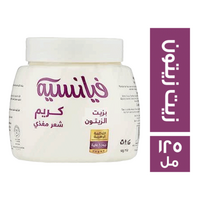 فيانسيه كريم للشعر بزيت الزيتون - 125 مل