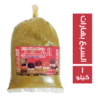 الزين السبع بهارات - 1 كجم