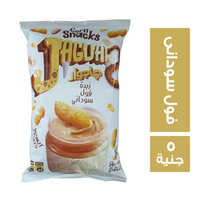 جاجوار بطعم الفول السودانى - 5 ج