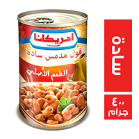امريكانا فول مدمس سادة - 400 جم
