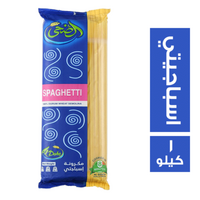 الضحى مكرونة اسباجيتي - 1 كجم