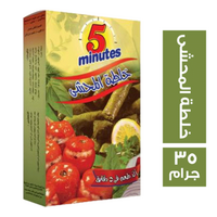 فايف مينتس خلطة المحشى - 35 جم