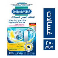 دكتور بيكمان منظف صحي للغسالات - 250 جم