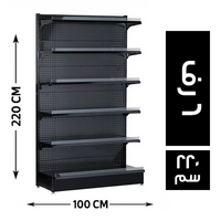 جندولة متحركة حرف (L) ظهر صاج 6 رف 100*40 - 220 سم