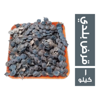 قرض بلدي - 1 كجم