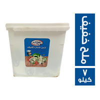 الطيبات جبنة ملح خفيف - 7 كجم