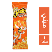 شيتوس ميني بطعم الجبنة - 1 ج