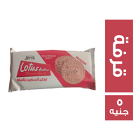 لوتيشكا بسكويت بالقرفة - 5 ج