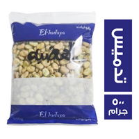 الهضبه فول تدميس - 500 جم