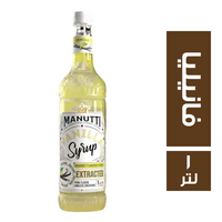مانوتي سيرب طعم الفانيليا - 1 لتر