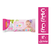 ماي بيبي مناديل مبللة بزيت الزيتون - 120 منديل