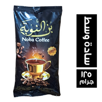 بن النوبة قهوة سادة وسط ميتالايز - 125 جم