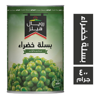 رويال هيلز بسلة خضراء - 400 جم