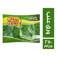 بسمة ورق عنب - 250 جم
