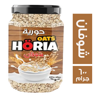 حورية شوفان - 600 جم