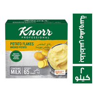 كنور بطاطس مهروسة - 2 كجم