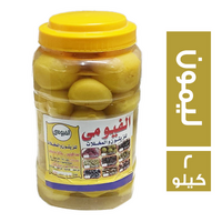 الفيومى ليمون مخلل - 2 كجم