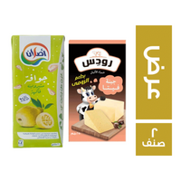 عرض رودس جبن رومي - 250 جم + اصلان عصير جوافة - 200 مل - 2 قطعة