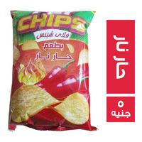 فلاي شيبس بطاطس بطعم الحار نار - 5 ج