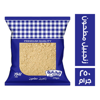 ريحانة زنجبيل مطحون - 250 جم