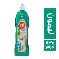 وي سائل منظف اطباق بالليمون - 735 جم