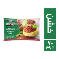 المراعى جريت فودز لحم مفروم خشن - 700 جم