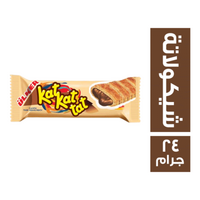 اولكر كات كات ملفيه محشو شيكولاتة - 24 جم