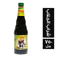 يمامة شراب الجلاب - 750 مل