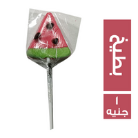 مصاصة بطيخ - 1 ج