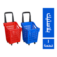 ترولي بلاستيك سعة 60 لتر - 1 قطعة