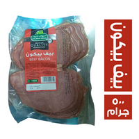 حلواني اخوان بيف بيكون - 500 جم