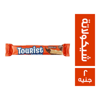 غندور توريست بابل ويفر محشو شيكولاتة - 2 ج