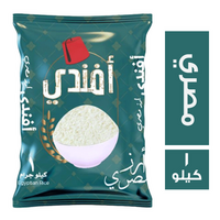 افندي ارز مصري - 1 كجم