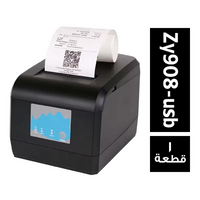جي دي ايه طابعة ريست موديل Zy908-usb للكاشير - 1 قطعة