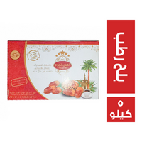 خمس نجوم بلح رطب - 5 كجم