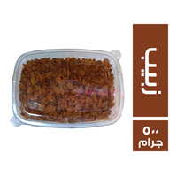 زبيب - 500 جم