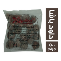ابيتيزر كفتة داود باشا - 500 جم