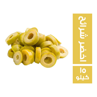 زيتون اخضر شرائح - 15 كجم