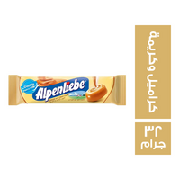 البينليبي حلوي بطعم الكراميل والكريمة 9 قطع - 32 جم