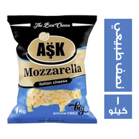 اشك جبنة موزاريلا نصف طبيعي - 1 كجم
