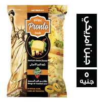 برونتو سناكس بنكهة الجبن الامريكي - 5 ج