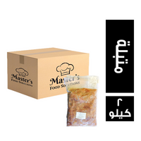 ماستر فود شاورما دجاج متبلة - 2 كجم