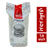 ميتكو برجر بقري سوبر جامبو - 1.5 كجم