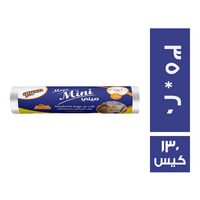 كوين رول اكياس ساندوتش ميجا ميني 35 * 20 - 130 كيس