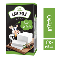 رودس جبنة فيتا بطعم الزيتون - 250 جم
