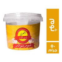 العربي اصل الحكاية توابل ثوم بودر - 50 جم