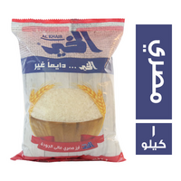 الخير ارز مصري عالي الجودة - 1 كجم