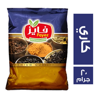 فايز كاري - 20 جم