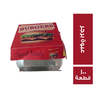 عبوة برجر - 100 قطعة